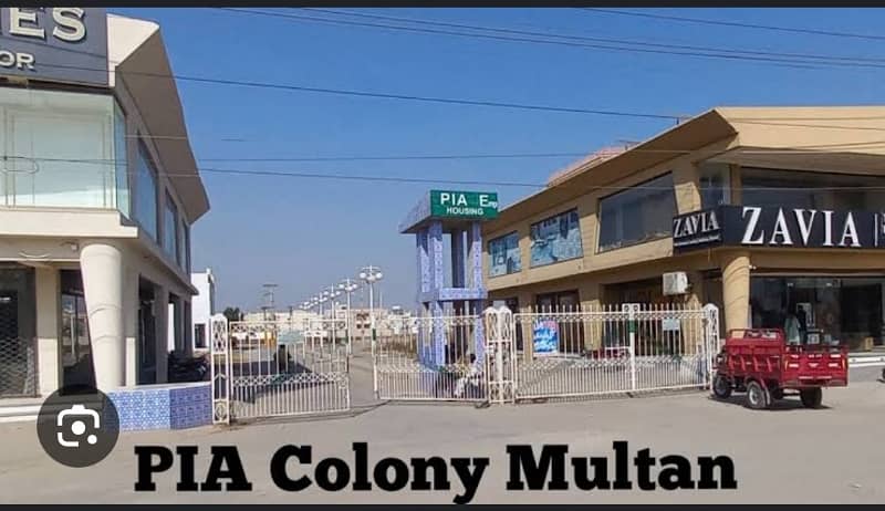 5 Marla Plot In PIA Society Multan For Sale 0