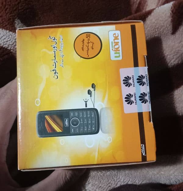 ufone company ka keypad phone single sim phone mil skta ha 8