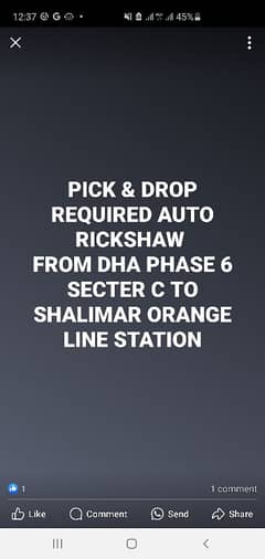 PICK & DROP REQUIRED AUTO RICKSHAW