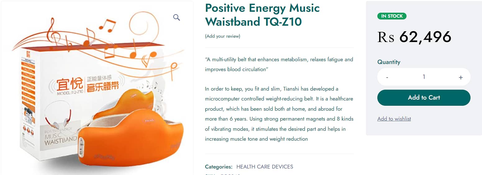 Positive Energy Music Waistband TQ-Z10 0