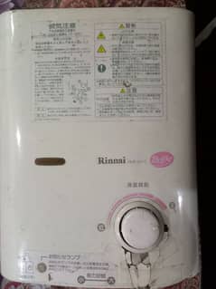 Rinnai Instant Gas Geyser (original japanese)