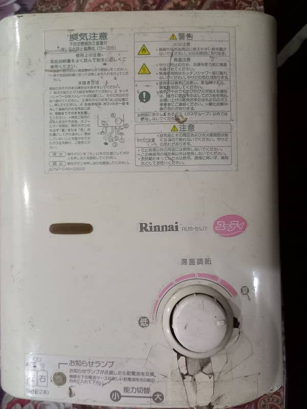 Rinnai Instant Gas Geyser (original japanese) 0