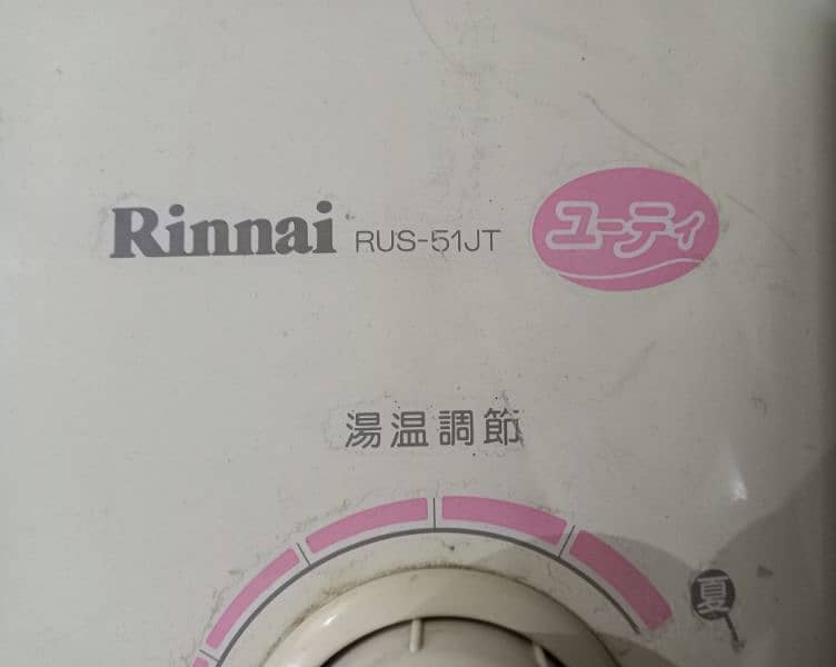 Rinnai Instant Gas Geyser (original japanese) 1