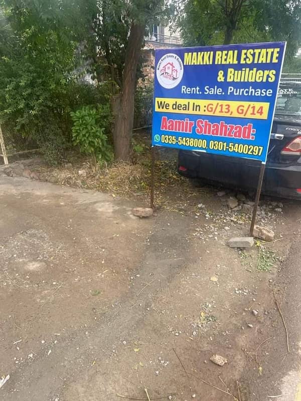 Plot For Sale In G-14/1 Islamabad Street 42 Plot 5 Land Clear 50 Feet Road Face + I Deal With Owner 1