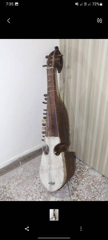 rabab for sale 1