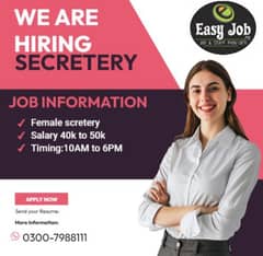 Female Office secretary / Receptionist job Available in Lahore