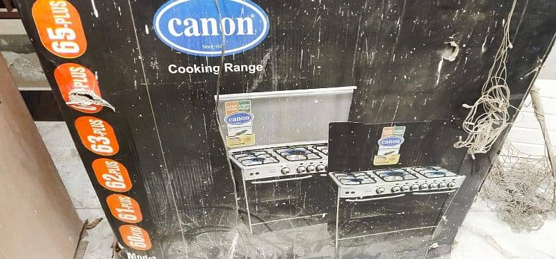 New cooking range 1