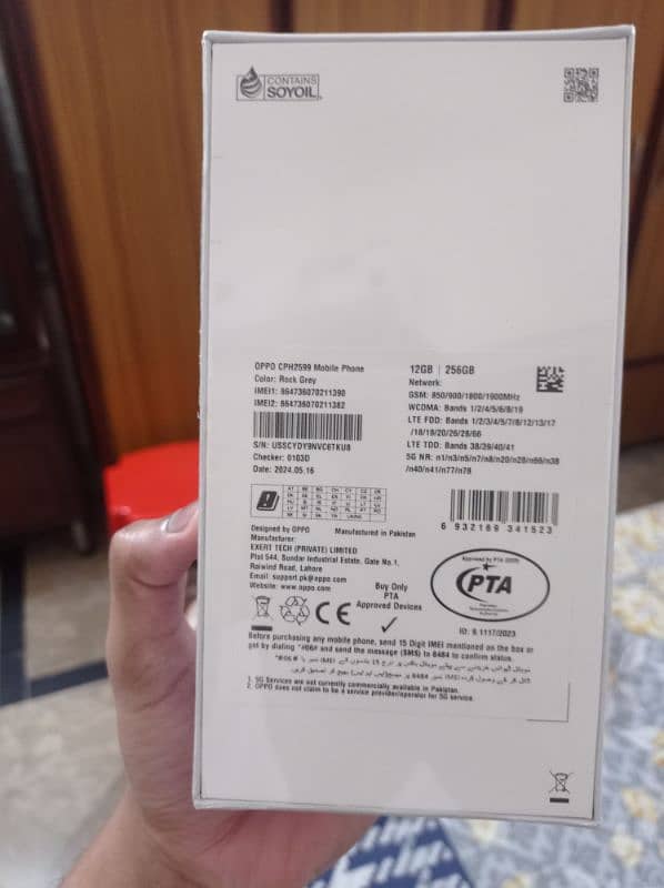 Oppo Reno 11 5G 12/256gb Box pack for sale. 3