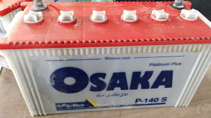 Osaka 2 battery end ups good quality 1