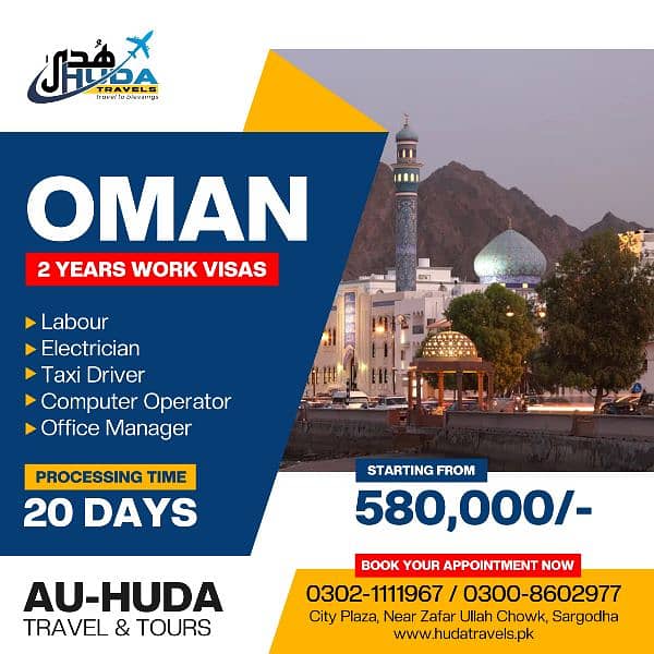 Jobs in Oman 0