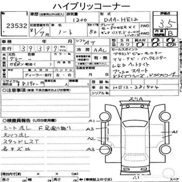 Nissan Note E Power AUTECH 2018/2022 imports 4