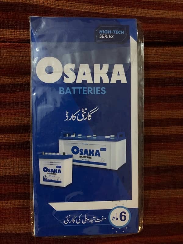 osaka battery 130ah 2