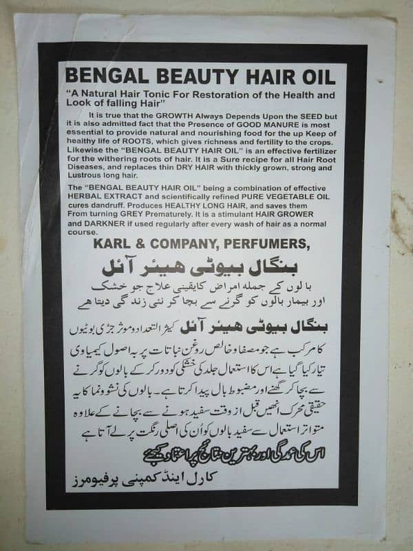 Bangal beauty hair tonic 2