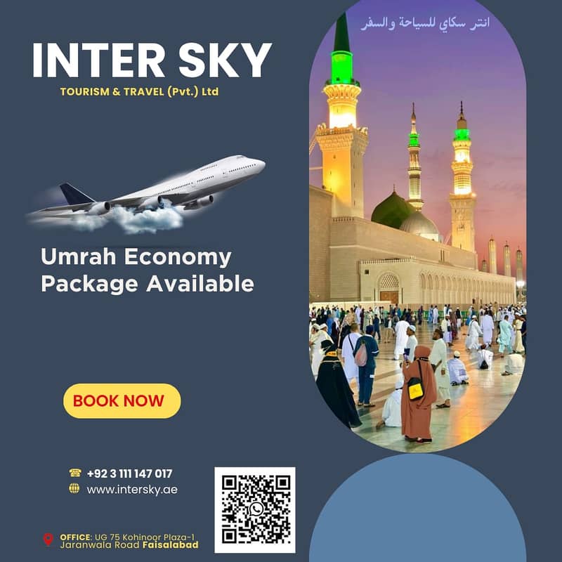 Umrah Package/Economy Umrah Package/Study visa/Business Work Visa 0