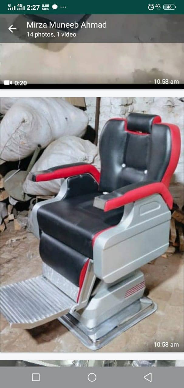 Shampoo unit/Massage bed/Cutting chair/Troly/Saloon chair 18