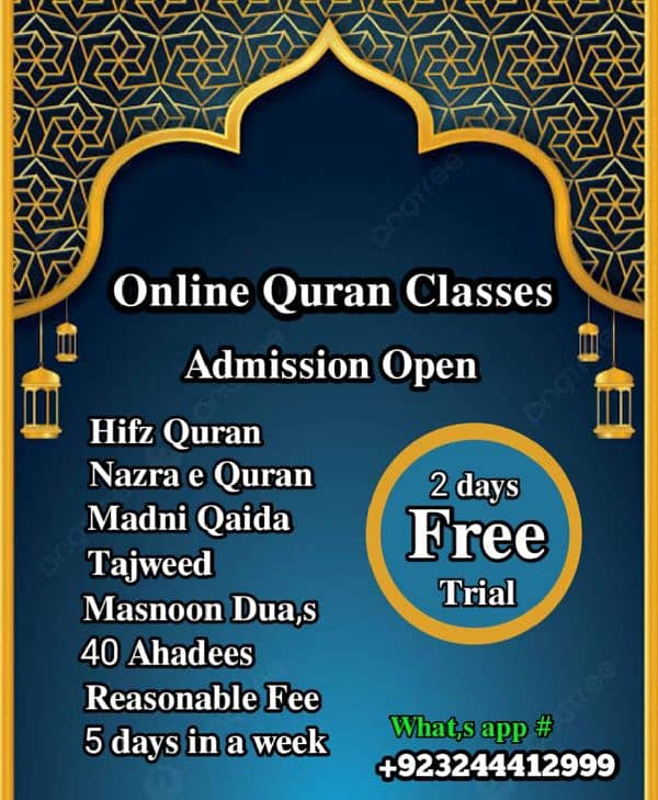 Online Quran Tutor, Online Quran Teacher In Pakistan / Nazra e Quran 0