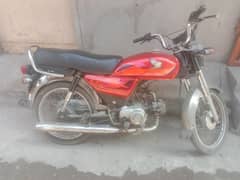 Honda 70 2015 model read add