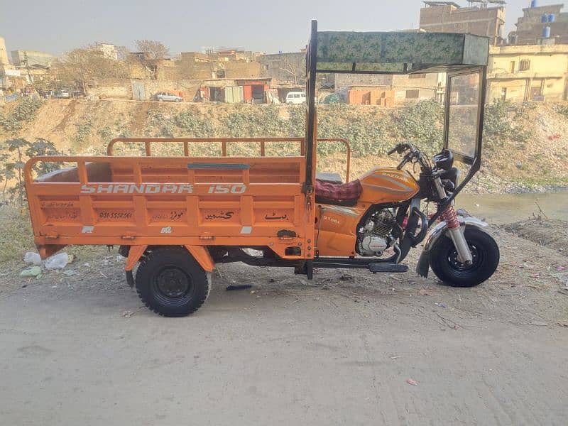 loader riksha 7