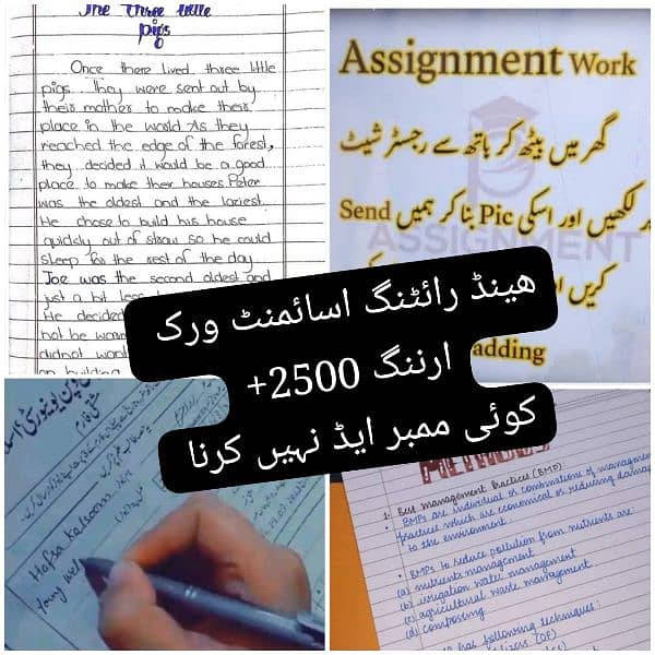 Handwritten Assignment Content Writing And Data Entry Work 0