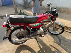 Honda CD 70 Urgent For Sale | Honda In Bikes | Total Geniune | Bikes