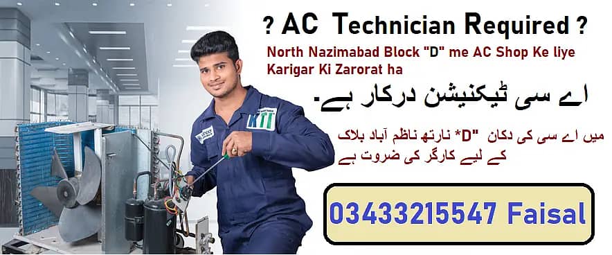 Job AC Fridge Technician Required For Service Centre In Haidery 0