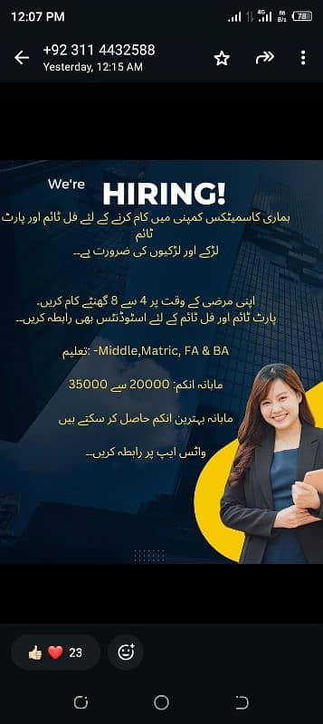 We need Male and female for office working 03422192911 0