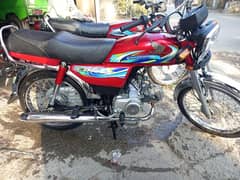 Honda cd70