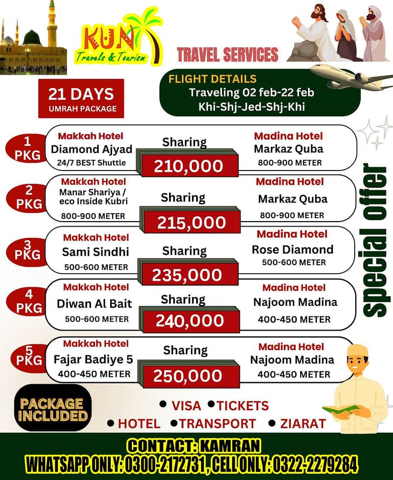 Umrah Packages and Airline Ticketing Available in Reasonable Price 0