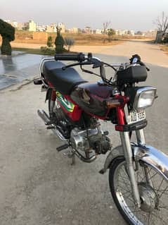 HONDA CD 70