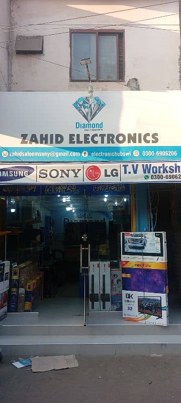 Zahid electronics liaqat Chowk sahiwal 12