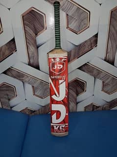 JD Coconut bat