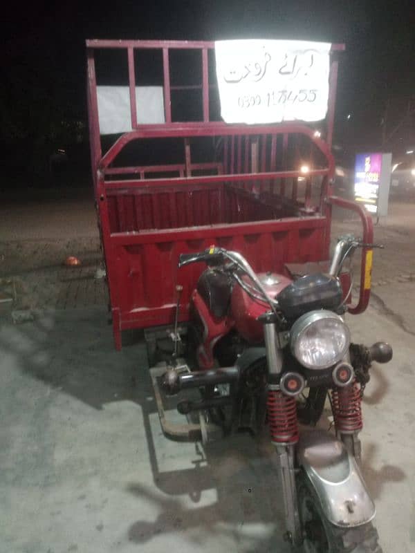 Tez raftar riksha for sale 0