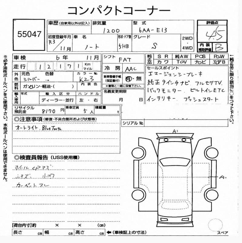 Nissan Note E Power 2021 10