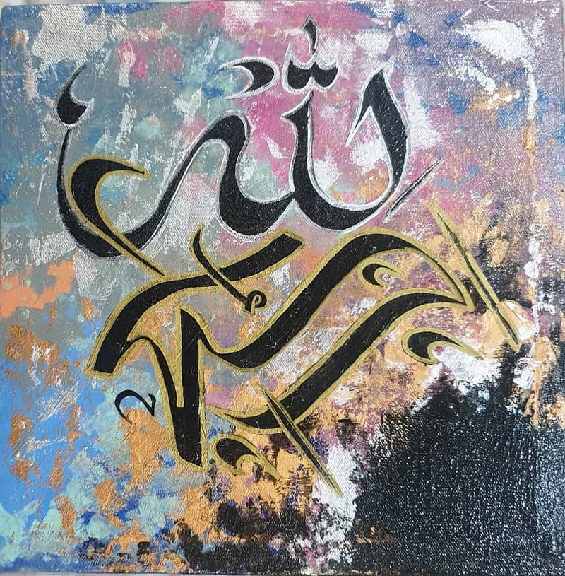 Acrylic Painting Alhamdulillah Calligraphy 2