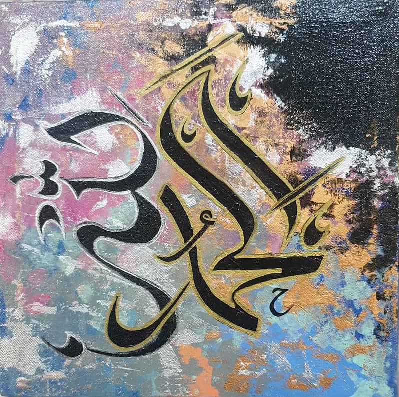 Acrylic Painting Alhamdulillah Calligraphy 3