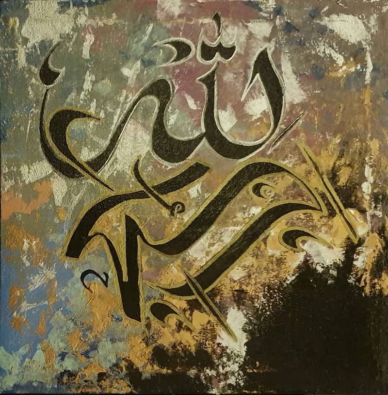 Acrylic Painting Alhamdulillah Calligraphy 4