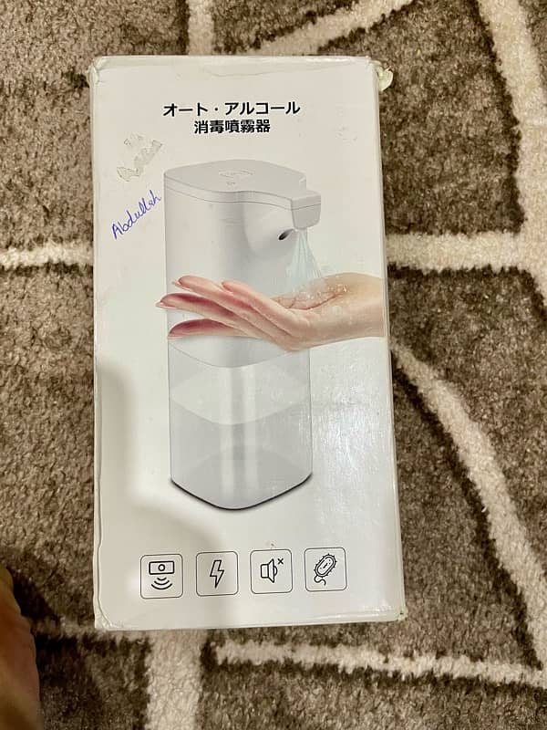 Auto Hand Wash Sensor And Sanitizer New 4