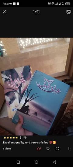 ishq e aatish and amarbail novel