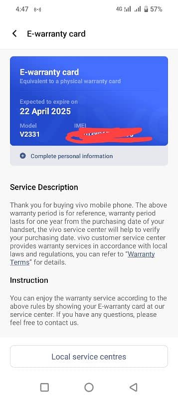 Vivo Y17s 4/128GB in Warranty, Exchange 1