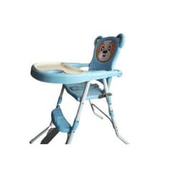 high chair/feeding chair