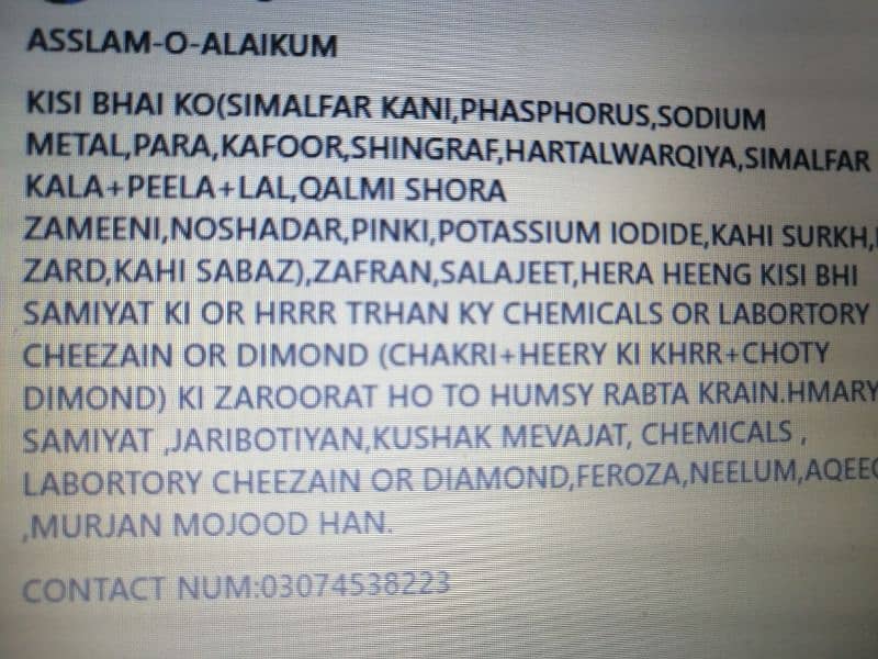 chemicals and laboratory equipments 1