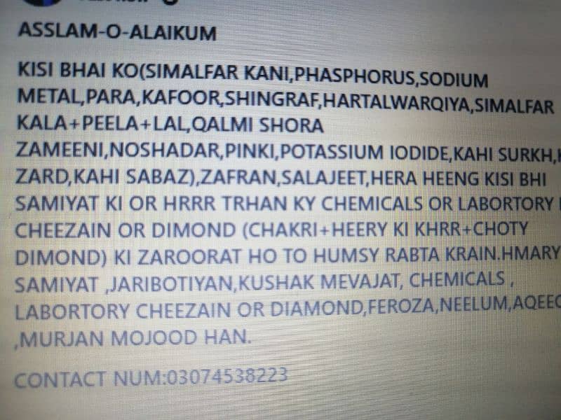 chemicals and laboratory equipments 3