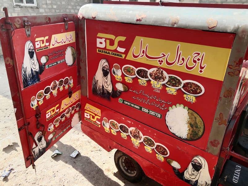 sale my food cart with lodar reqsha 0