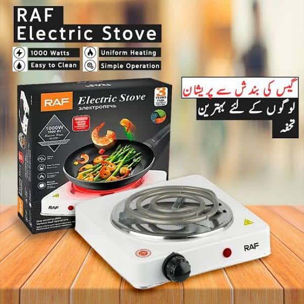 Mini Electric Stove | Original RAF | Portable Chulha - COD Available 3