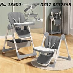 High Chairs | Food chair | 0337 0337 555 | Baby Chairs | Study Chairs