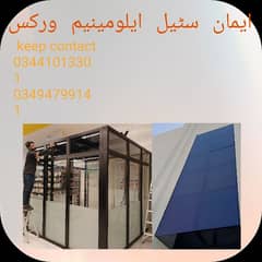 Eman glass&Aluminium works