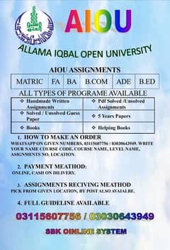 AIOU HANDWRITTEN ASSIGNMENT