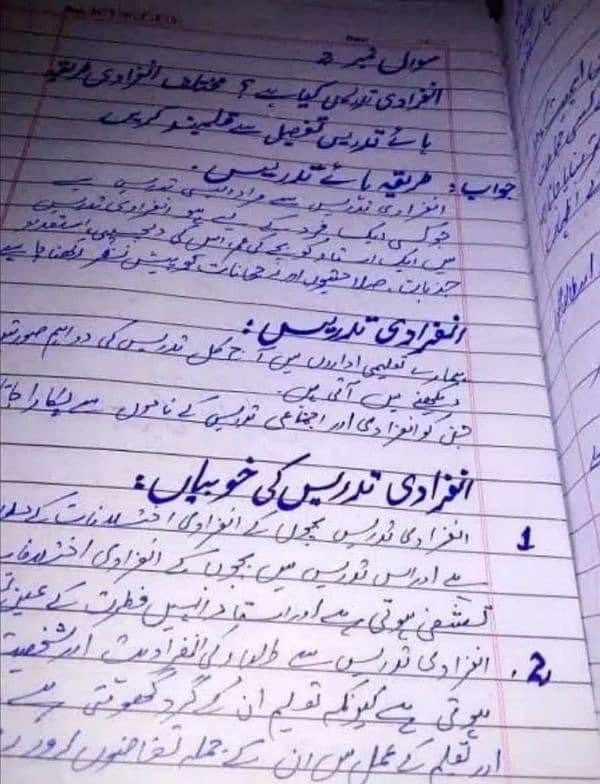 AIOU HANDWRITTEN ASSIGNMENT 7