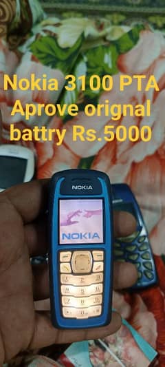 Nokia