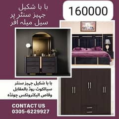 Jahaiz pacakge/bed/ bed set/double bed / king size bed / poshish bed /